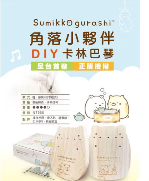 302公告的示意圖片